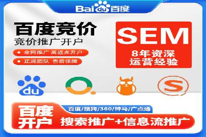百度推广服务费详解及成功案例分享