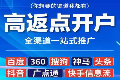 揭秘sem推广竞价托管的成功策略——多案例解析
