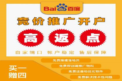 百度推广费用如何助力中小企业快速成长——案例解读