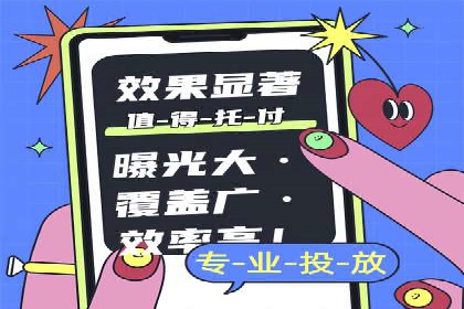 百度竞价广告收费策略及实战案例