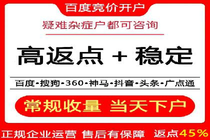 时尚博主如何利用SEM托管服务扩大影响力